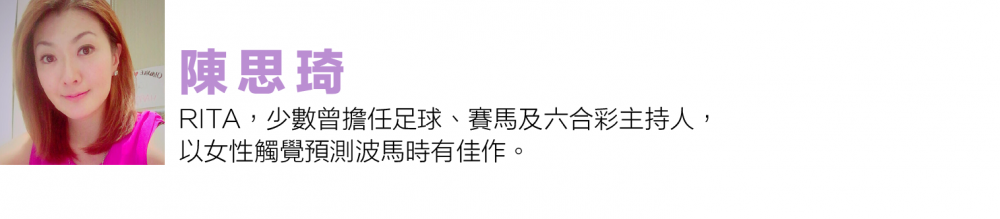 首度在第三班赛事中胜出的香港国际马匹拍卖会新马,其马主可得奖金六